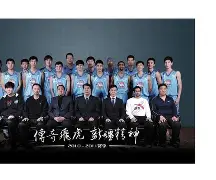 风云突变！新疆广汇今晨远射贴柱；德国杯版图或变；球迷炸锅；控场能力受关注