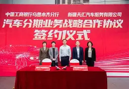 风云突变！新疆广汇今晨远射贴柱；德国杯版图或变；球迷炸锅；控场能力受关注